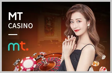 Sự kiện đặc biệt MV88